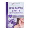 Сердце Континента "Кожа волосы ногти Коллаген Биотин МСМ" таблетки 1200мг фото