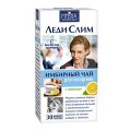 Fitera "Леди Слим" чай имбирный с лимоном 2г фото