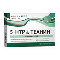 GreenSide "5-НТР Теанин и витамины группы В" капсулы 530мг фото