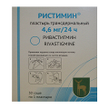 Ристимин пластырь 4,6мг/24ч фото