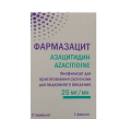Фармазацит лиофилизат для инъекций 25мг/мл 100мг фото