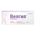 Велгия раствор для инъекций 0,25мг/доза 1,5мл фото