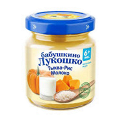 Бабушкино лукошко пюре из тыквы с рисом с молоком 100г фото