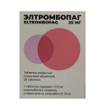 Элтромбопаг таблетки 25мг фото