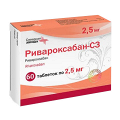 Ривароксабан-СЗ таблетки 2,5мг фото