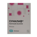 Сунилиф капсулы 50мг фото