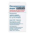 Оксалиплатин Медак концентрат для приготовления инъекционного раствора 5мг/мл 40мл фото