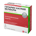 Гепарин натрия Велфарм раствор для инъекций 5000МЕ/мл 5мл фото