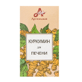 Артемизия "Куркумин для печени" капсулы 420мг фото