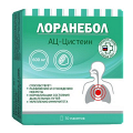 Лоранебол "АЦ-Цистеин" порошок 3г фото