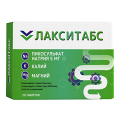 Лакситабс "Пикосульфат натрия 5мг" таблетки фото
