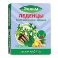 Эвкам "С исландским мхом и солодкой" леденцы со вкусом мята и имбирь 3,2г фото