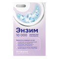 BioForte "Энзим 10000" (Ферменты 10000ЕД) таблетки 450мг фото