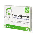 SP "Синубрекса" (Ринокомплекс Rino Caps) капсулы 0,49г фото