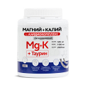 Vitauct "Магний+Калий Кардиокомплекс" порошок 130г фото