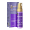Черный Жемчуг "Retinol+ Pro-Коллаген" Программа 56+ крем сыворотка для лица 30мл фото