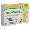 БронхоВеда Плюс леденцы со вкусом имбиря 2,5г фото