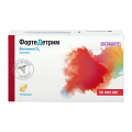 ФортеДетрим капсулы 50000МЕ фото
