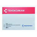 Теноксикам таблетки 20мг фото