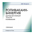 Ропивакаин-Бинергия раствор для инъекций 10мг/мл 10мл фото