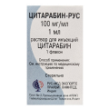 Цитарабин-РУС раствор для инъекций 100мг/мл 1мл фото