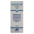 Азактер-АФ порошок для приготовления инъекционного раствора 0,5г фото