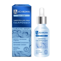 Achromin Anti-Age сыворотка гиалуроновая 30мл фото