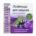 VitaAktive "Леденцовая карамель с витамином С" пастилки со вкусом черной смородины 3г фото
