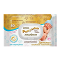 Pamperino полотенце Newborn универсальные фото