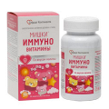 Сердце Континента "Мишки Иммуно" пастилки со вкусом малины 2200мг фото