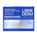 Librederm "Hyaluronic" патчи Мгновенное увлажнение гиалуроновые фото
