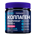GLS Коллагена гидролизат порошок со вкусом малины 180г фото