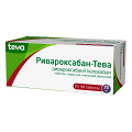 Ривароксабан-Тева таблетки 20мг фото