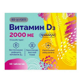 BioForte "Витамин D3 Премиум" таблетки 100мг фото