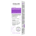 Evalar Cosmetics "Карнозин" сыворотка регенерирующая 30мл фото
