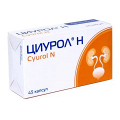Циурол Н капсулы 725мг фото