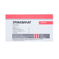 Этамзилат раствор для инъекций 125мг/мл 4мл фото