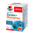 Доппельгерц Актив "Холин+Инозитол" капсулы 1070мг фото