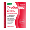 Турбослим День Усиленная формула капсулы 0,38г фото