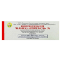 Иммуноглобулин человека антирезус Rho (D) раствор для инъекций 150мкг/мл (750МЕ/мл) 2мл фото