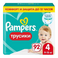 Pampers "Pants" подгузники трусики размер 4 фото