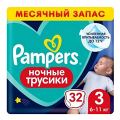 Pampers "Pants" подгузники трусики Ночные размер 3 фото