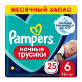 Pampers "Pants" подгузники трусики Ночные размер 6 фото