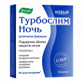 Турбослим Ночь Усиленная формула капсулы 0,33г фото