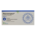 Респитрол капсулы 300мкг фото