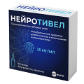 Нейротивел концентрат для приготовления инъекционного раствора 25мг/мл 12мл фото