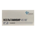 Осельтамивир капсулы 45мг фото