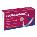 Силдемакс таблетки 50мг фото