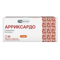 Арриксардо таблетки 15мг фото