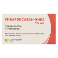 Ривароксабан-Ника таблетки 15мг фото